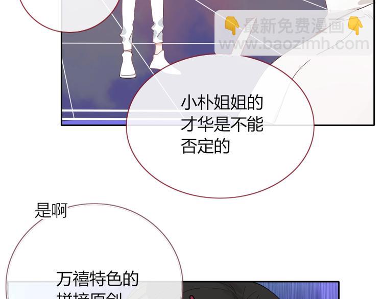 第24话  虹光4