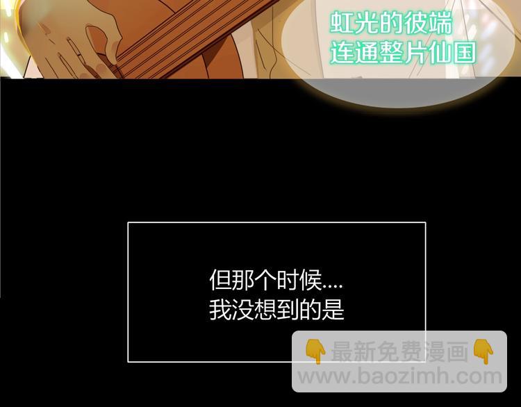第24话  虹光44