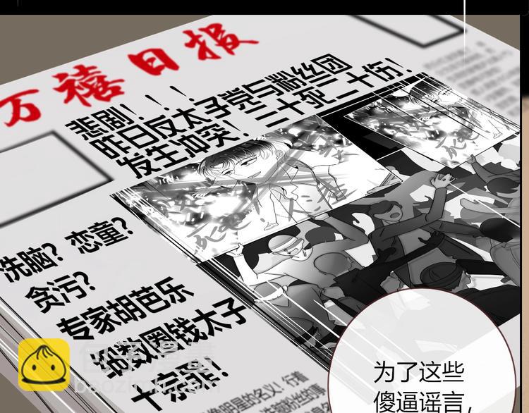 第24话  虹光54