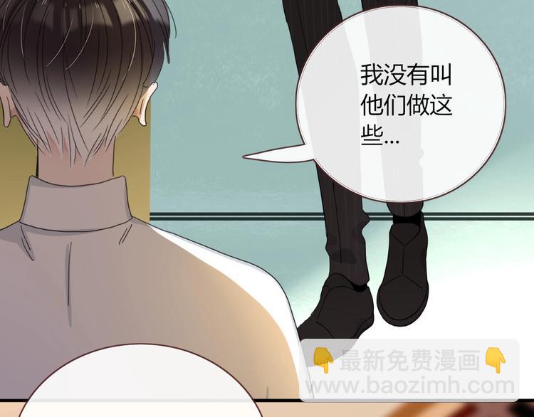 第24话  虹光57