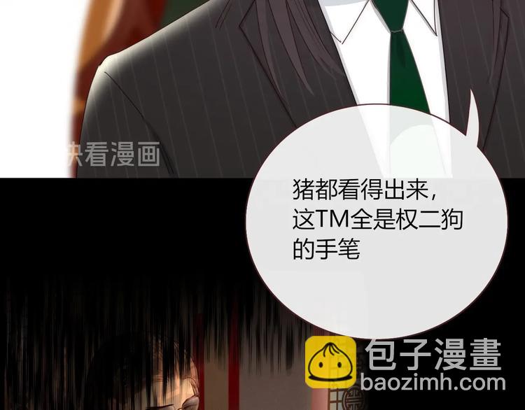 第24话  虹光59