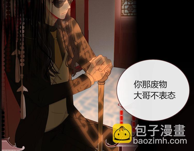 第24话  虹光60