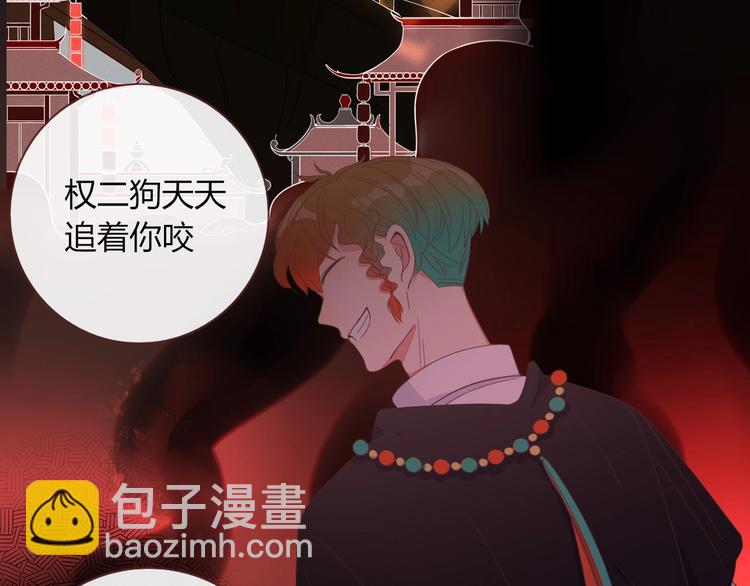 第24话  虹光61