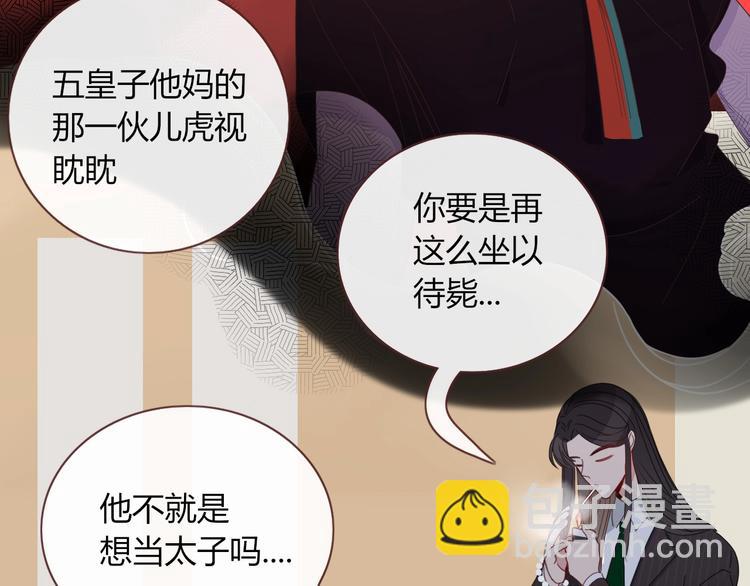第24话  虹光62