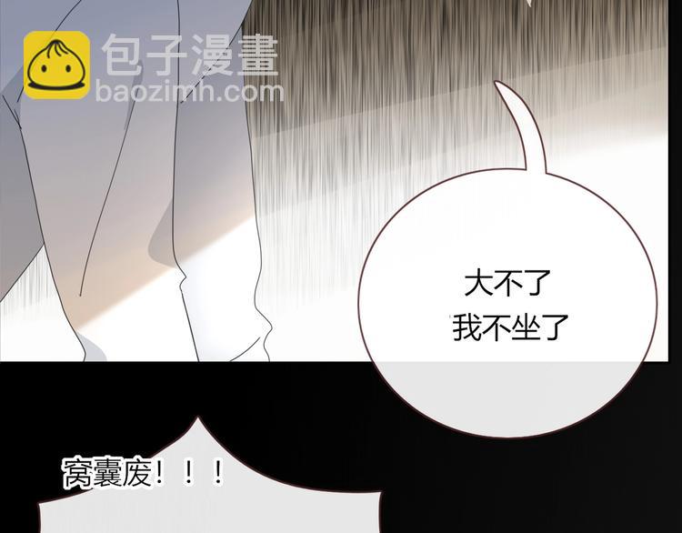 第24话  虹光65