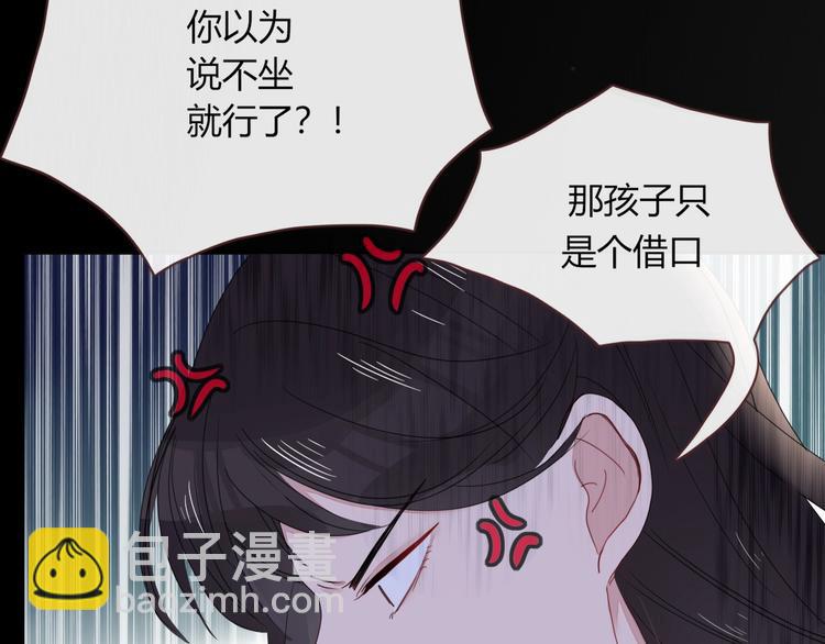 第24话  虹光66