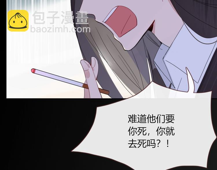 第24话  虹光67