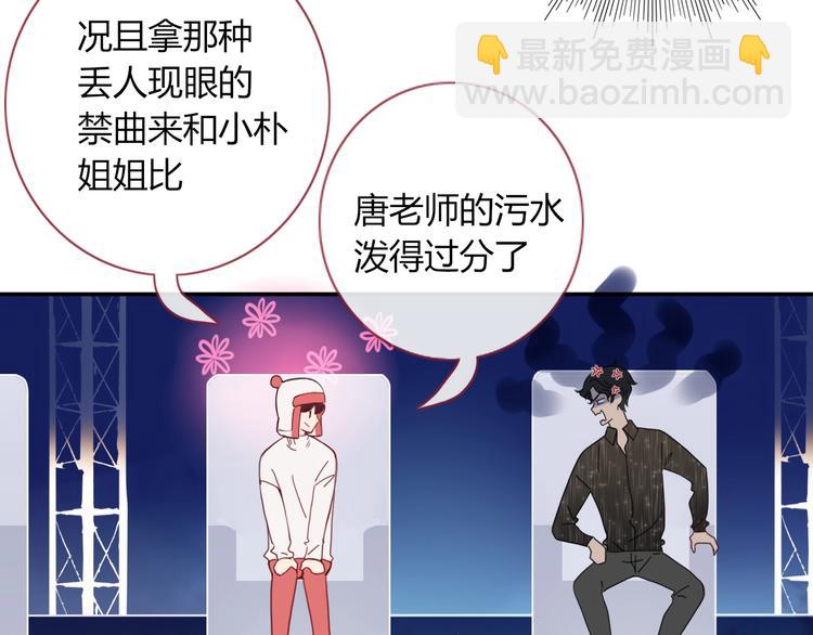 第24话  虹光7