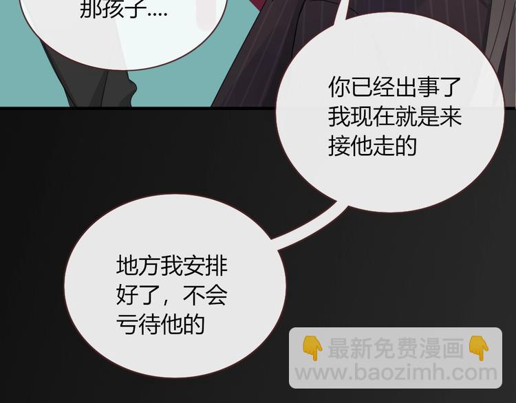 第24话  虹光70