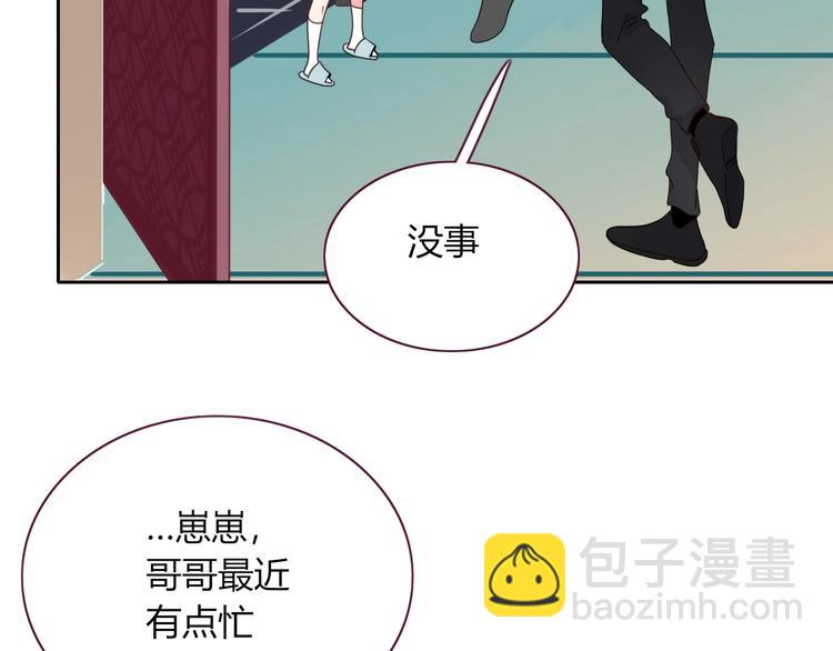 第24话  虹光79