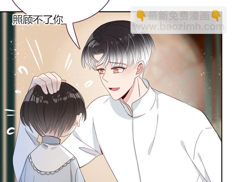 第24话  虹光80