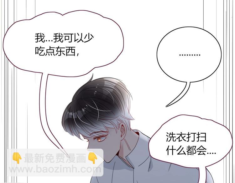 第24话  虹光82