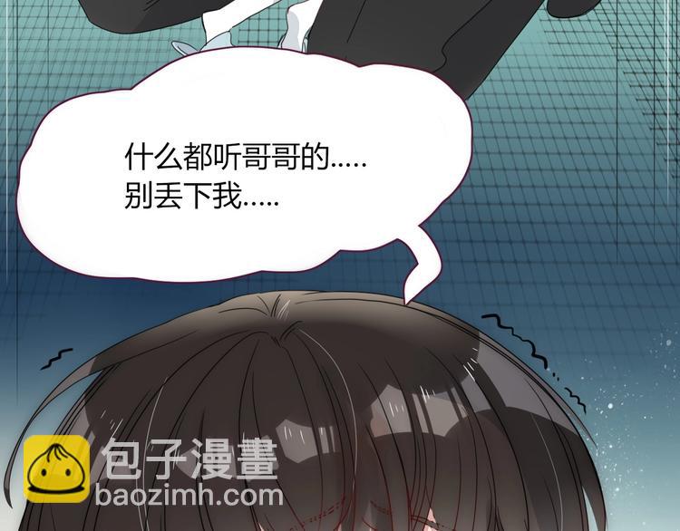 第24话  虹光84