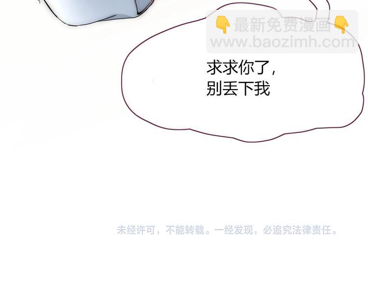 第24话  虹光86