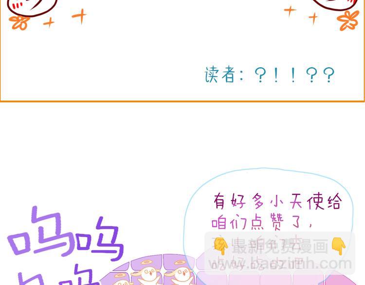 第24话  虹光89