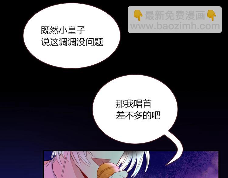 第24话  虹光9