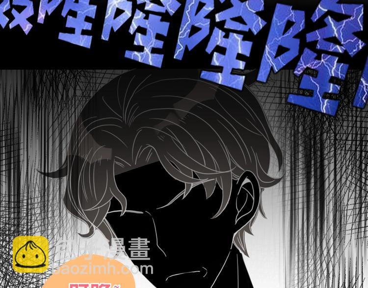 第29话  一个绯闻引发的脑洞12