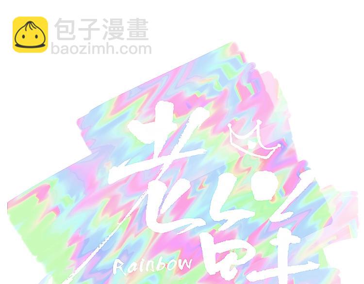 第29话  一个绯闻引发的脑洞18
