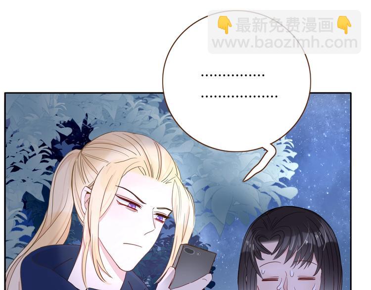 第29话  一个绯闻引发的脑洞22