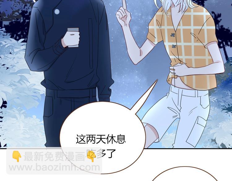 第29话  一个绯闻引发的脑洞25