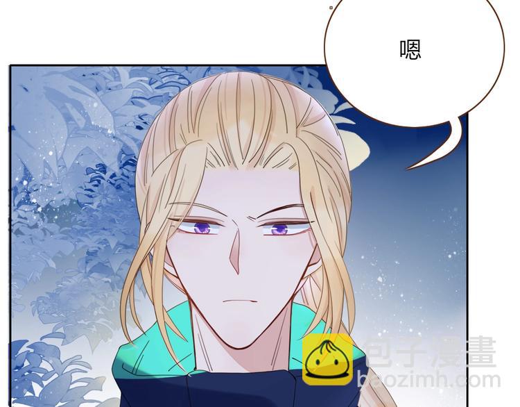 第29话  一个绯闻引发的脑洞26