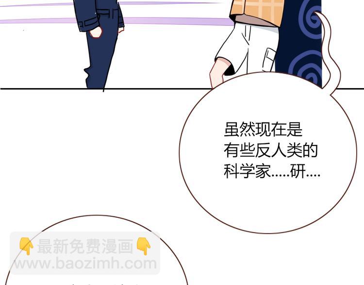 第29话  一个绯闻引发的脑洞35