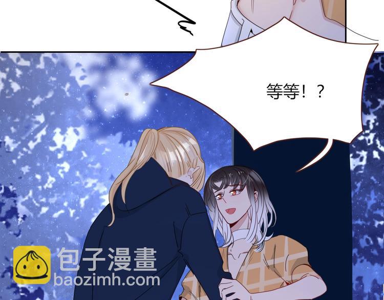 第29话  一个绯闻引发的脑洞37