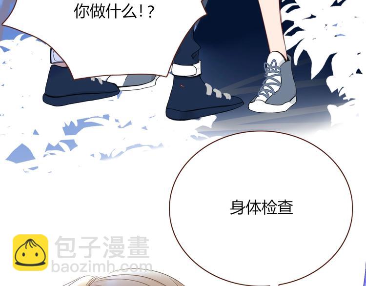 第29话  一个绯闻引发的脑洞39