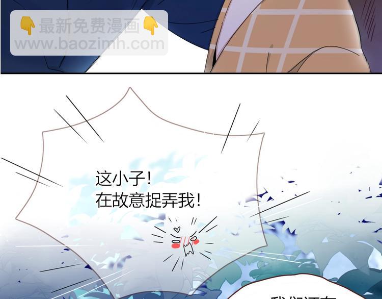 第29话  一个绯闻引发的脑洞41