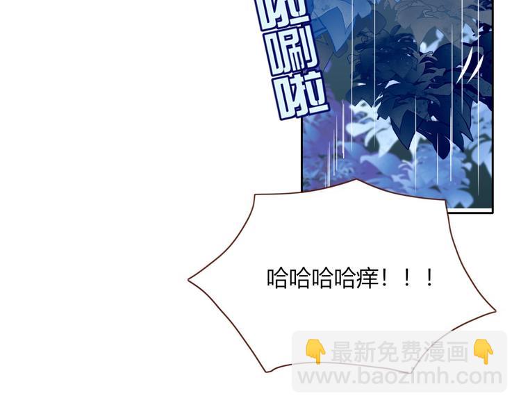 第29话  一个绯闻引发的脑洞45