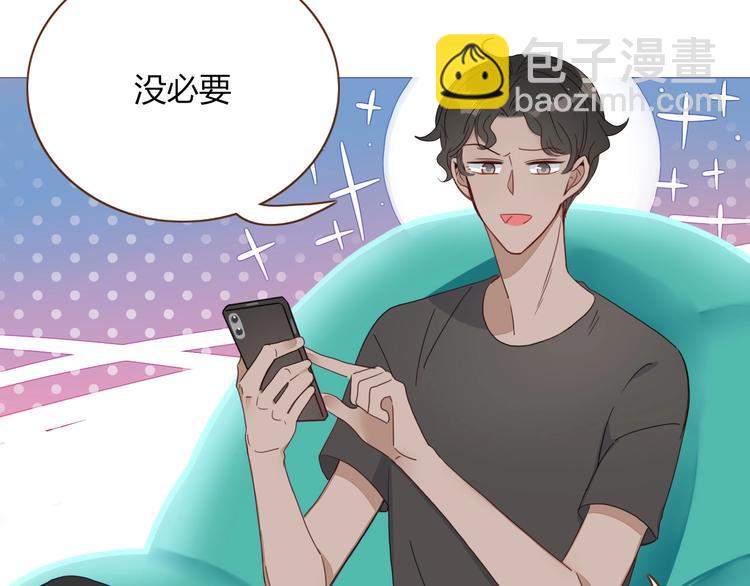 第29话  一个绯闻引发的脑洞5
