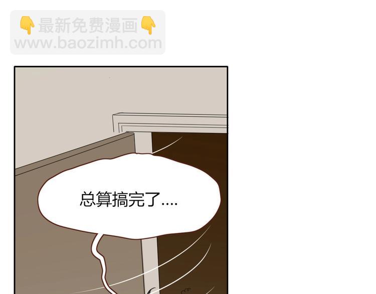 第29话  一个绯闻引发的脑洞52