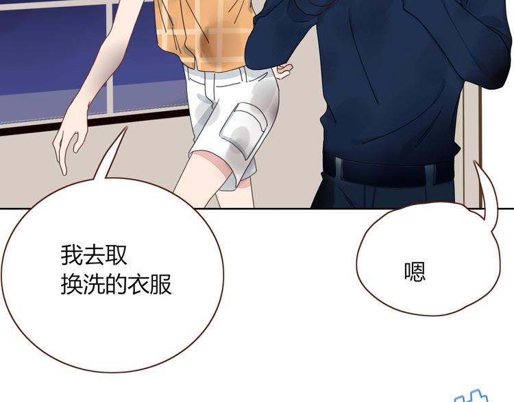 第29话  一个绯闻引发的脑洞55