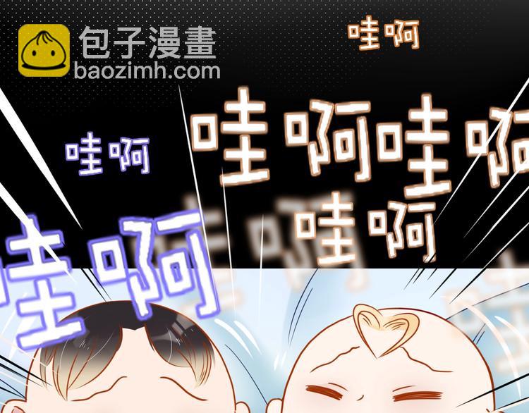 第29话  一个绯闻引发的脑洞63