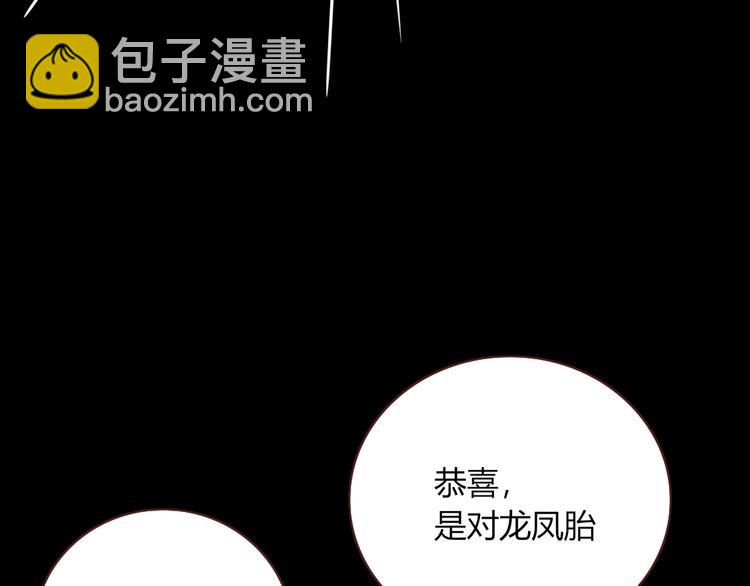 第29话  一个绯闻引发的脑洞65