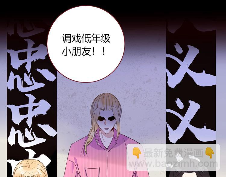 第29话  一个绯闻引发的脑洞71