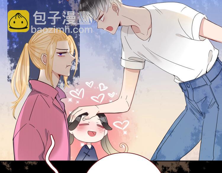 第29话  一个绯闻引发的脑洞74