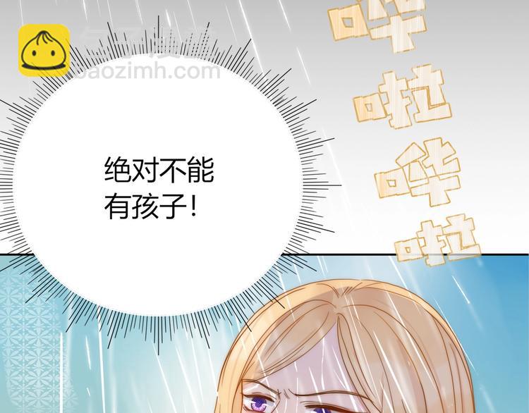 第29话  一个绯闻引发的脑洞82