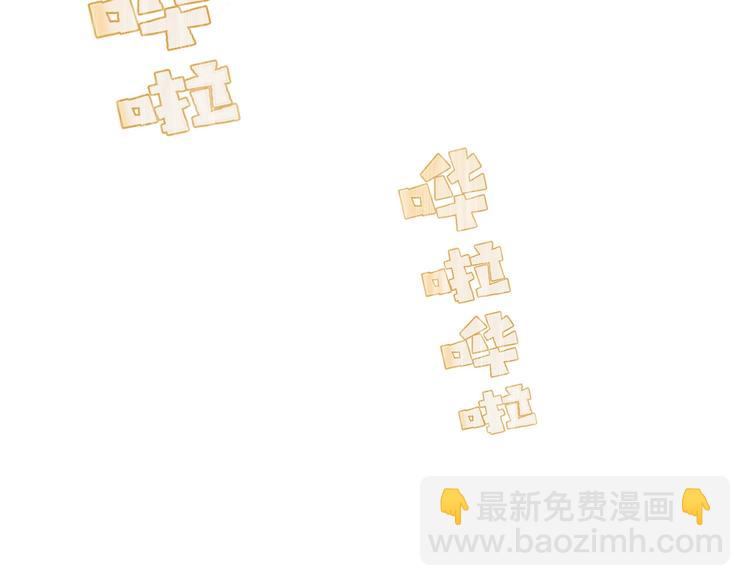 第29话  一个绯闻引发的脑洞84