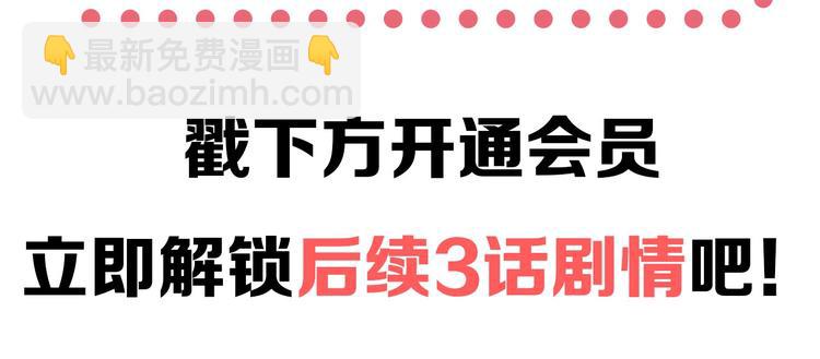 第29话  一个绯闻引发的脑洞92