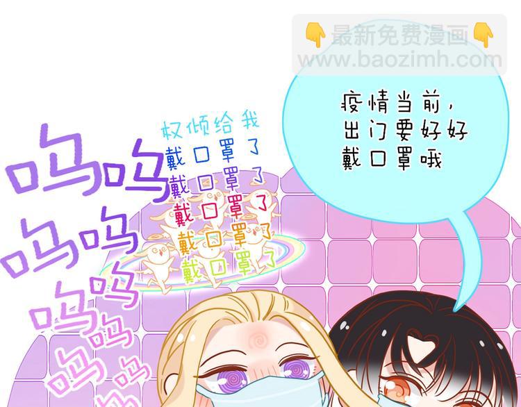 第29话  一个绯闻引发的脑洞93
