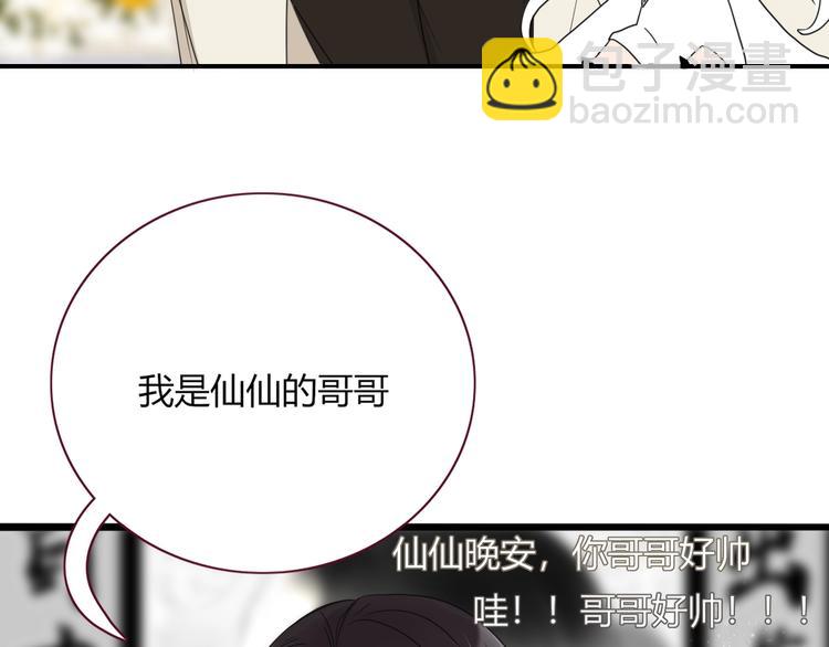 第34话  埋了吧！100