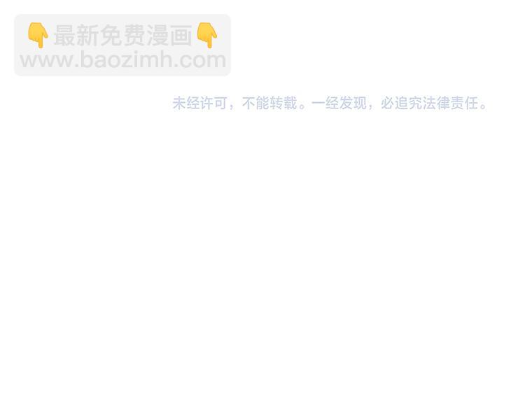 第34话  埋了吧！103