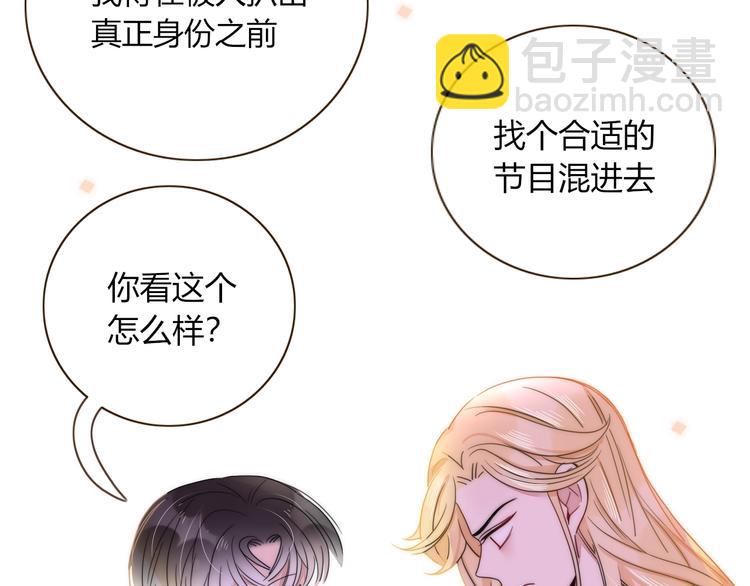 第34话  埋了吧！111