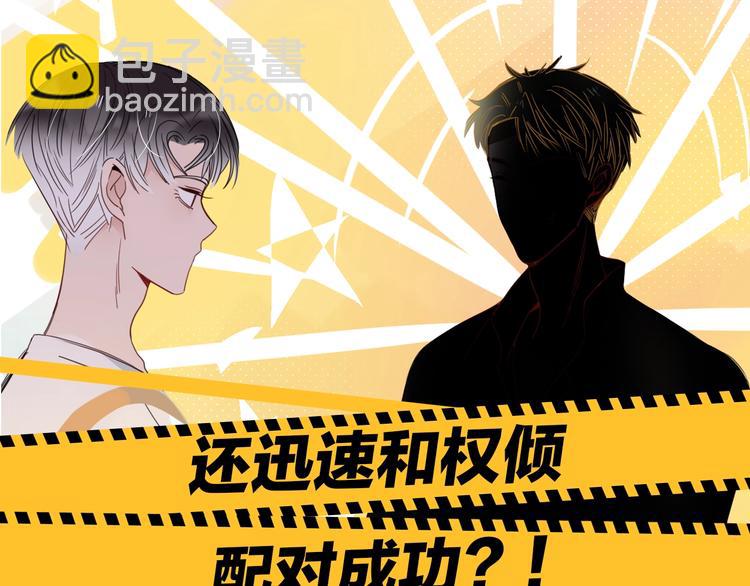 第34话  埋了吧！119