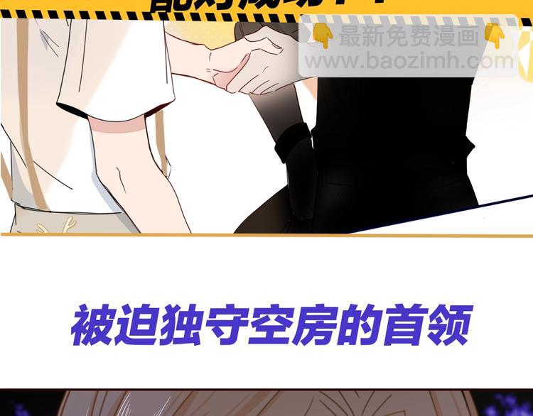 第34话  埋了吧！120