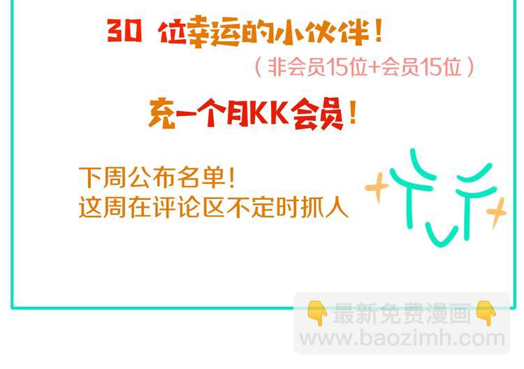 第34话  埋了吧！124
