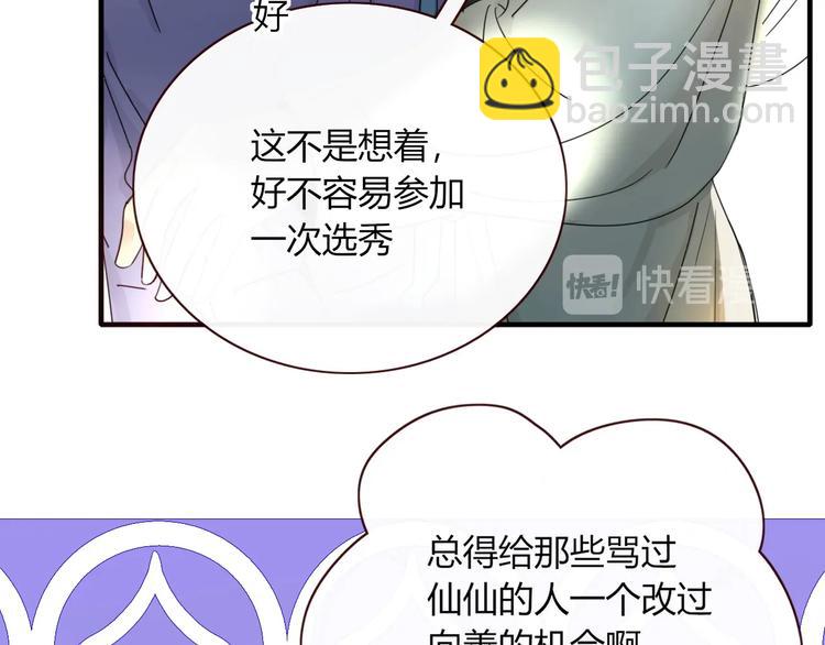 第34话  埋了吧！13