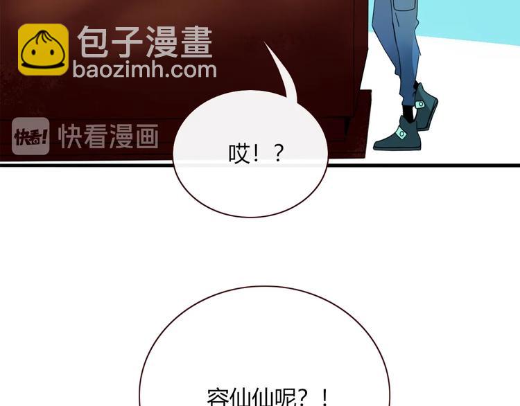 第34话  埋了吧！26