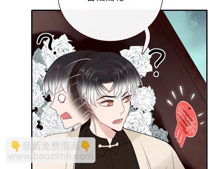 第34话  埋了吧！27